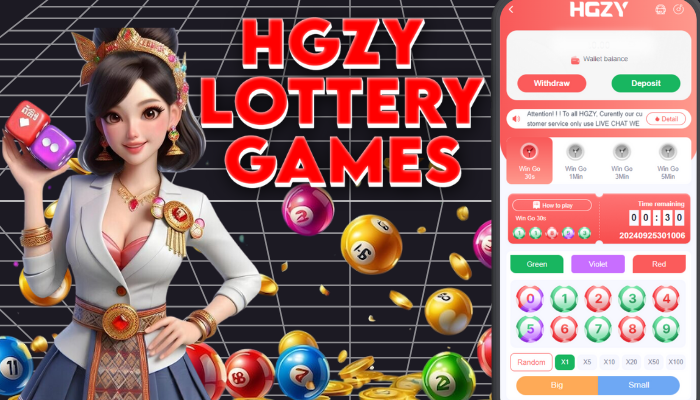 HGZY LOTTERY GAMES