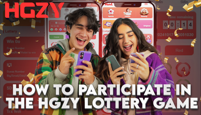 How to participate in the HGZY lottery games