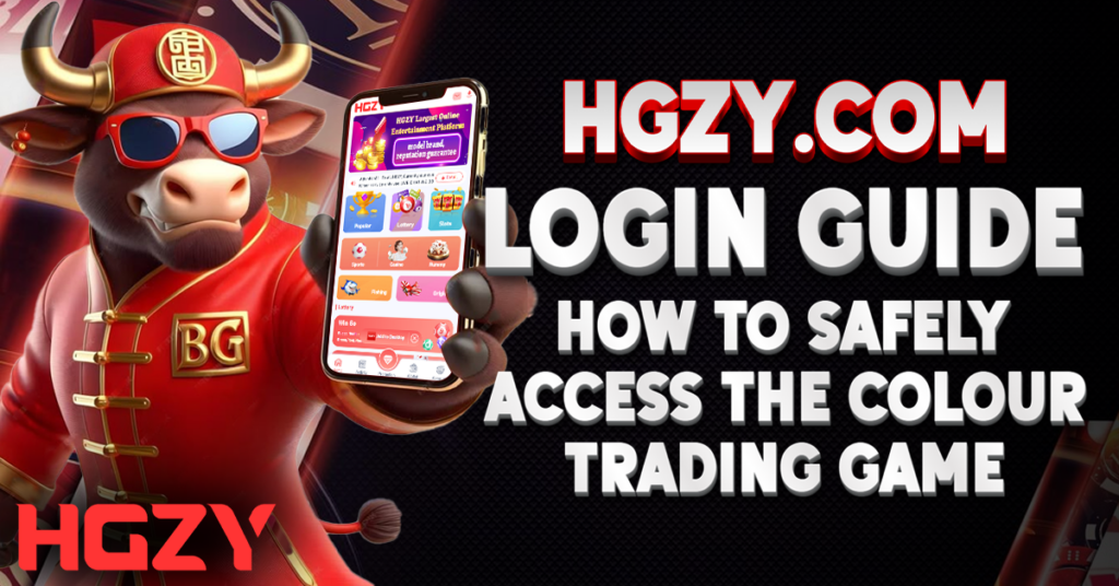 This image are showing a a bull that holding a cellphone with the HGZY.